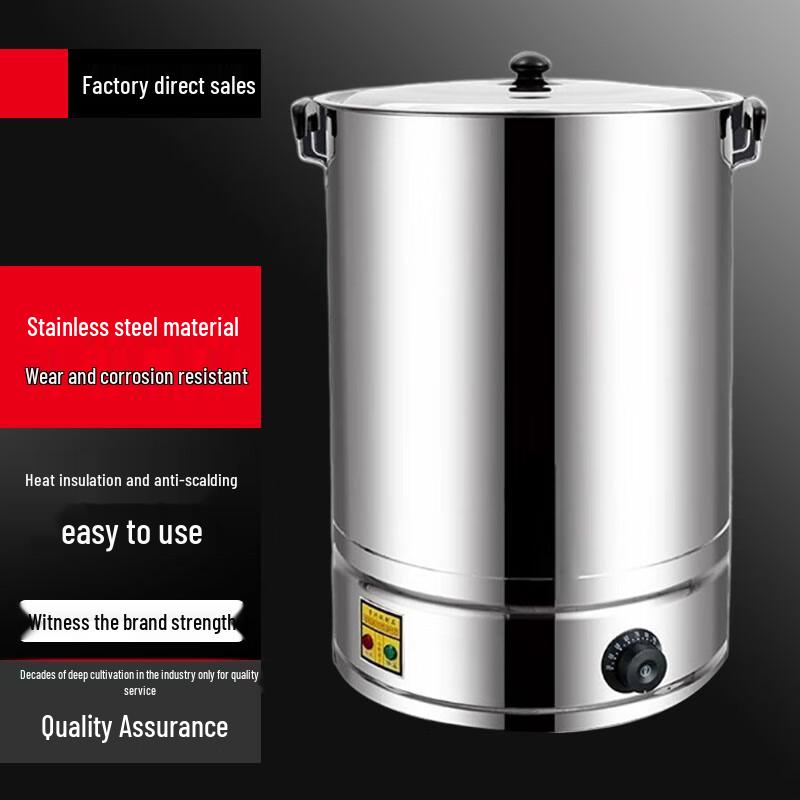 Sule 50L Electric Stainless Steel Water Boiler with Faucet