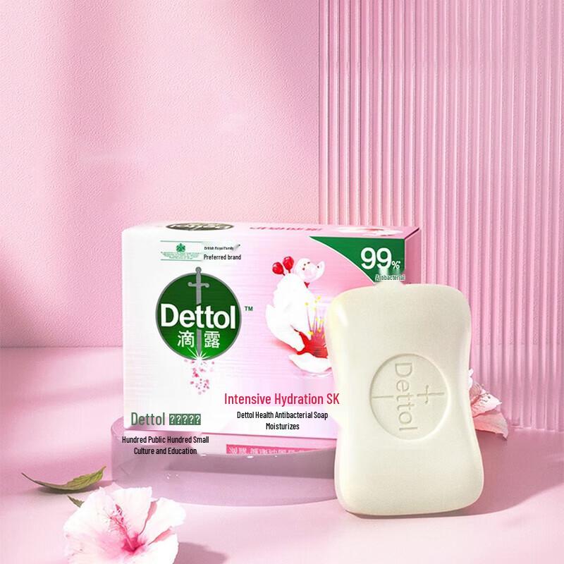 Dettol Moisturizing Antibacterial Bar Soap