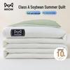 Soy Protein Fiber Cooling Summer Quilt