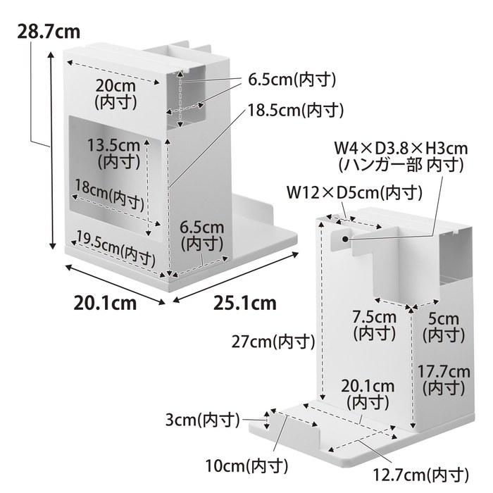 Yamazaki Stick Cleaner & Tool Organizer White W20.1 x D25.1 x H28.7cm Tower 1553