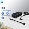 HP 65-ватний адаптер живлення для ноутбука