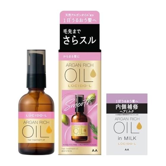 Lucido-L LUCIDO -L Oil Treatment #EX Hair Oil Argan Oil Non-Rinse Treatment High Quality Smooth 60ml + Sample (Hair Mask 10g)