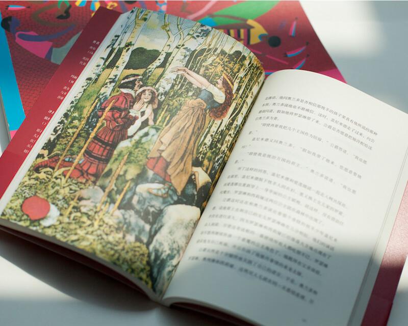 Shakespeare's Play Stories Collection