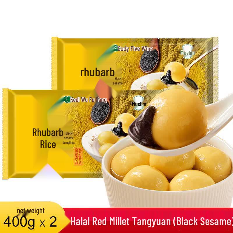Kedi Halal Black Sesame Millet Tangyuan