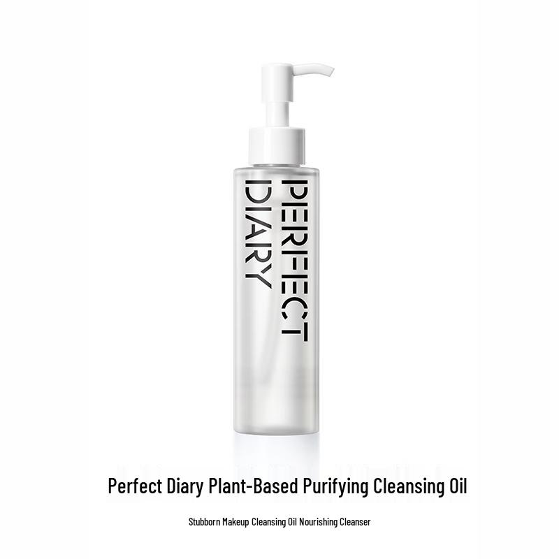 PERFECT DIARY Plant Extract Cleansing Oil 150ml