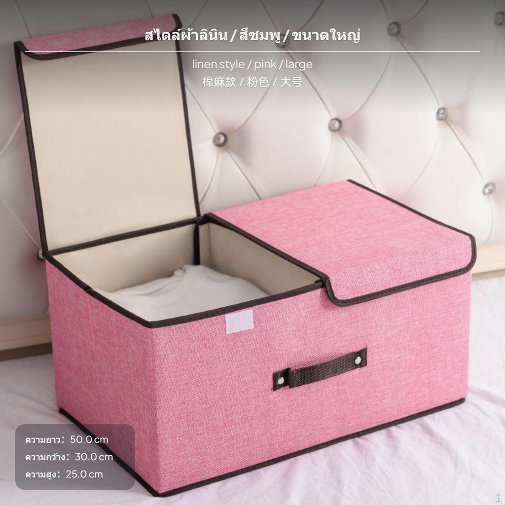 Cotton Linen Storage Box Double Lid Foldable Thickened Container for Closet