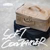 Watnot WHATNOT Soft Container Gear Case Multi Storage Box Outdoor Camping Mountaineering Small Item Holder Gift Present Valentine Sand Beige SC-01-SB