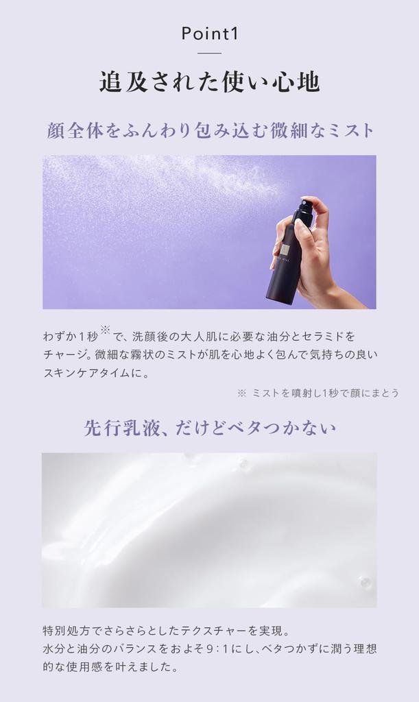 N organic Vie Moist Milk Mist 100mL Emulsion with a Relaxing Citrus Fine Particle Mist for Moisture and Perfect for On the (approximately 2-month