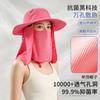 Hat Outdoor Bucket Hat Women's Summer Visor Hat Mountaineering Fishing Hat Men's Degree UV Protection Sun Protection Hat