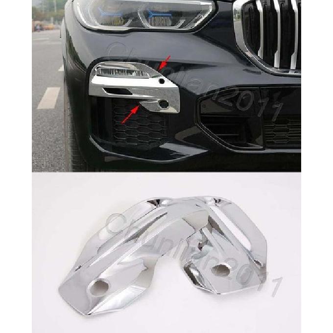 ABS Plated Front Fog Light Cover Trim Molding for - BMW X5 G05 2PS