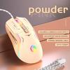 Silent Wired Ergonomic Mechanical eSports Gaming Mouse for HP & Lenovo Desktops