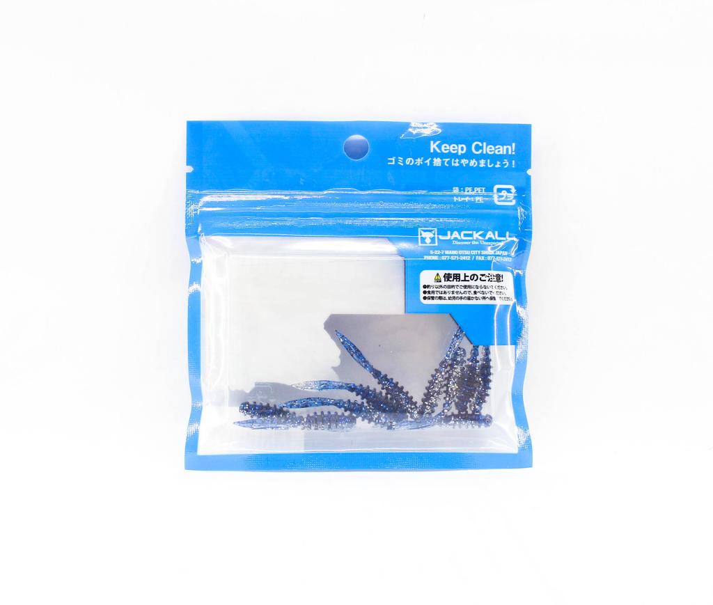 Jackall Soft Lure SW Light Game Peke Ring 2.0 Sparkle Iwashi (4458)