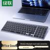 UGREEN K552 Slim Silent Multi-Device Bluetooth Keyboard