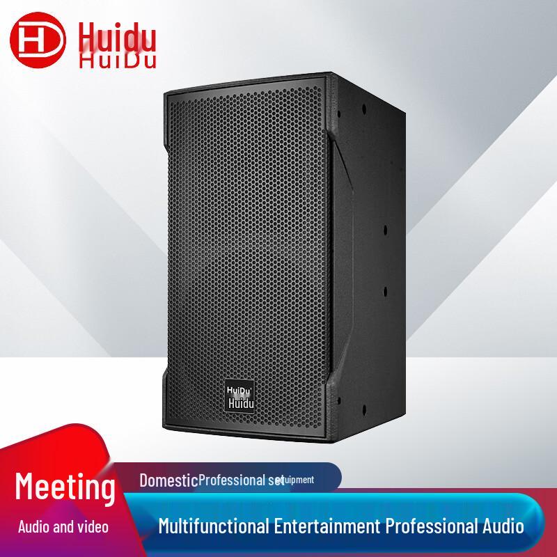 

Huidu Professional Audio Speaker System (CN version)