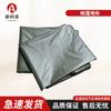 Aokosu 84A Field Tent Ground Mat