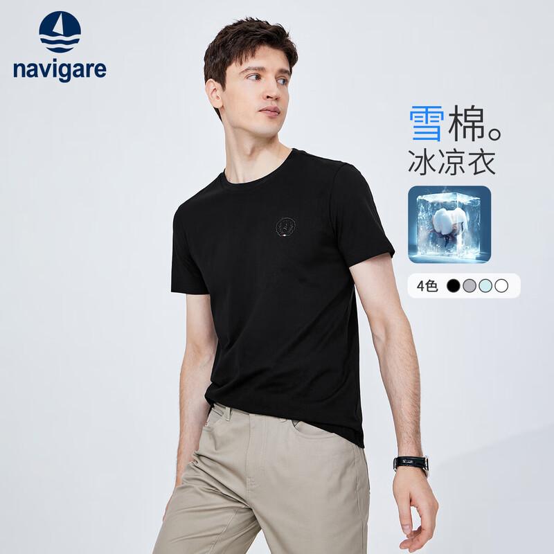 Navigare Мужская антибактериальная футболка с коротким рукавом и круглым вырезом, охлаждающая XXXL