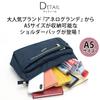 Shoulder Bag GL GTC4132Z DBL [Anello Grande]