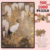 500/1000pcs Puzzle Game (Dan Crane Perched Among Blooming Flowers with a Golden-Brown Background) Suitable for Living Room Decoration, Study Room Deco