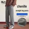 Baleno Men's S&K Series Chenille Loose Straight-Leg Casual Pants