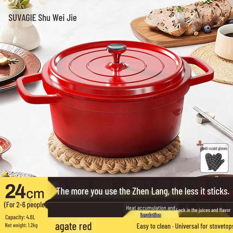 Qiwei Multi-Purpose Enamel Casserole Pot