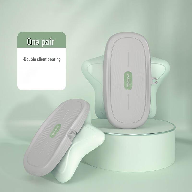 Dual Pedal Split Waist Twister