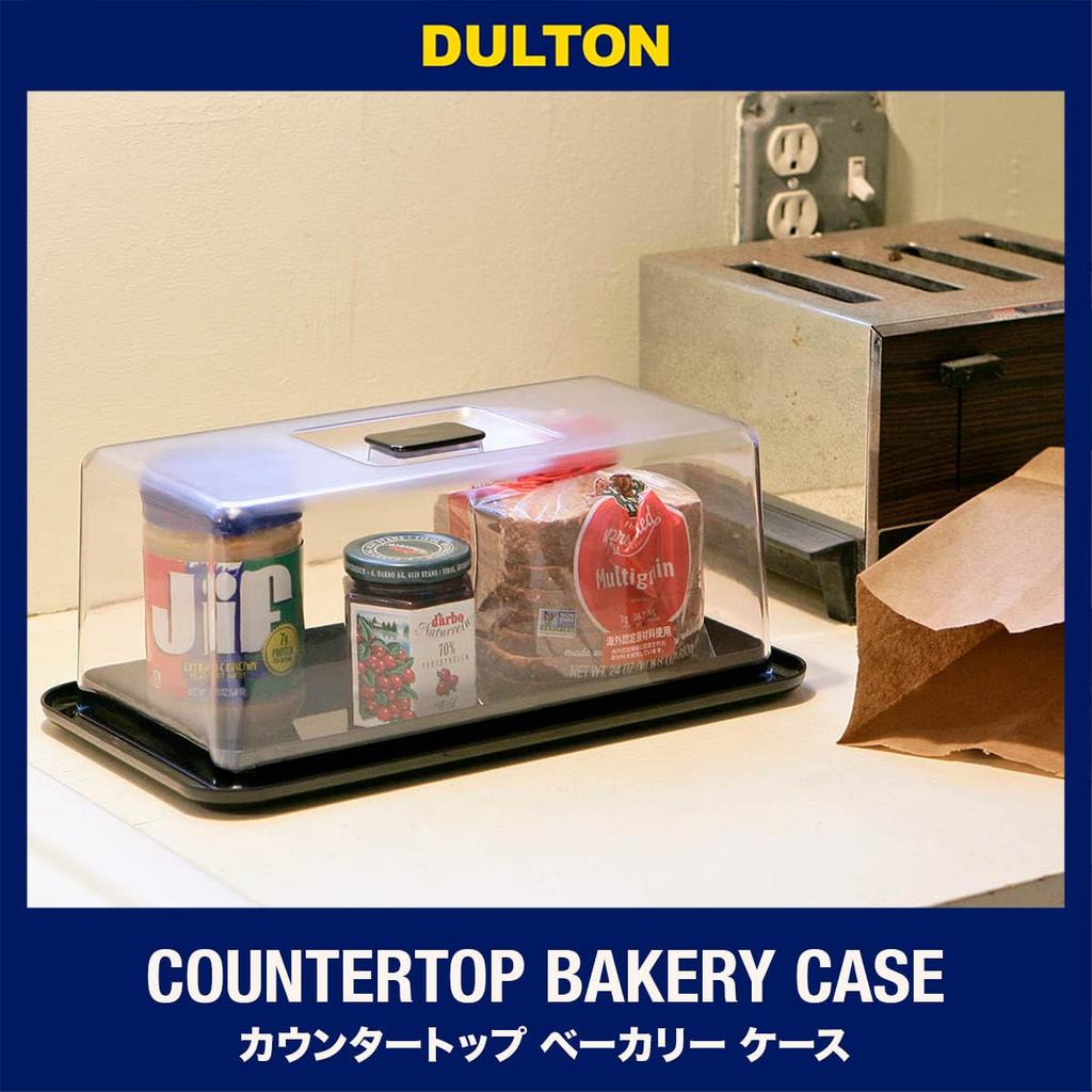 Dulton Countertop Bakery Case a Transparent Bread Case for Dried and Perfect for Kitchen Expandable Size for Visible M-0863, Bread, Goods, Fruit,