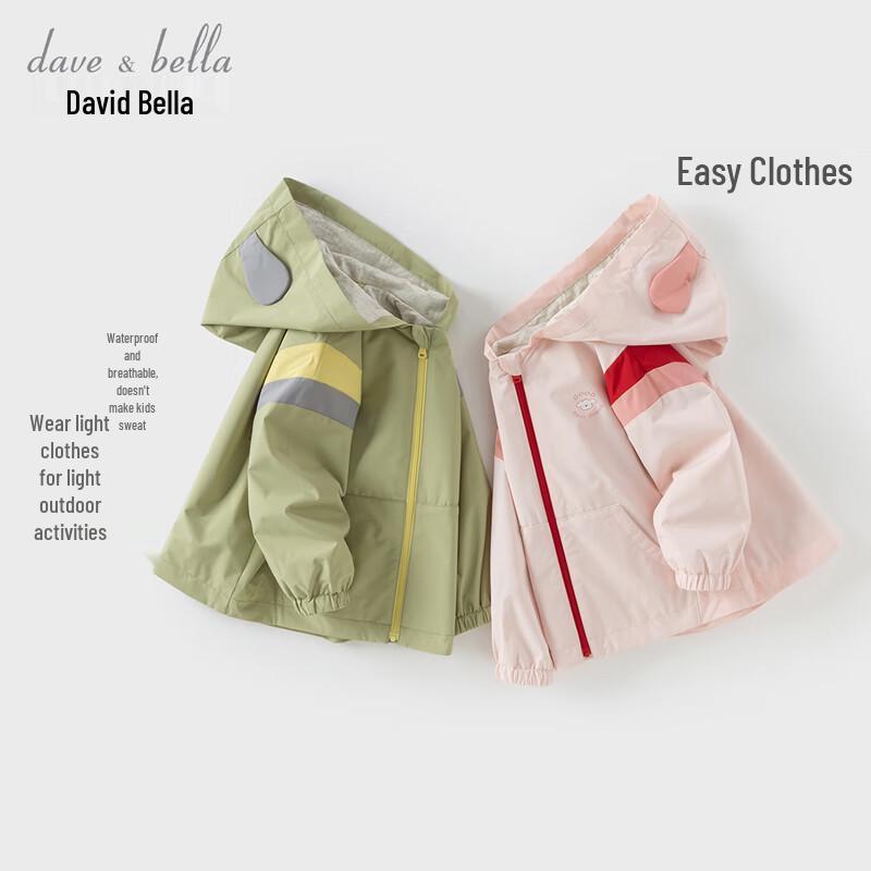 David Bella Kids  Waterproof Breathable Hooded Windbreaker 120cm