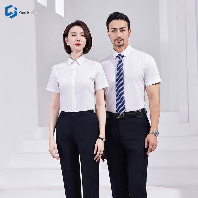 Men's Business Non-Iron Cotton Shirt