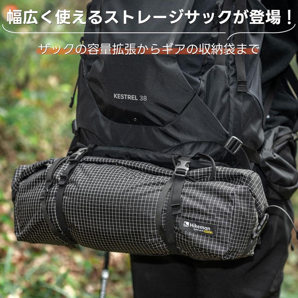 Rucksack Erweiterung Stauraum Extern Zusätzliche Tasche für Erhöht Stauraum Fügt Beutel An mit Befestigung Erweiterung Outdoor [HIKEMAN] Beutel,