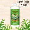 Hinoki Water 1000ml (for Bath) (2 Sets)