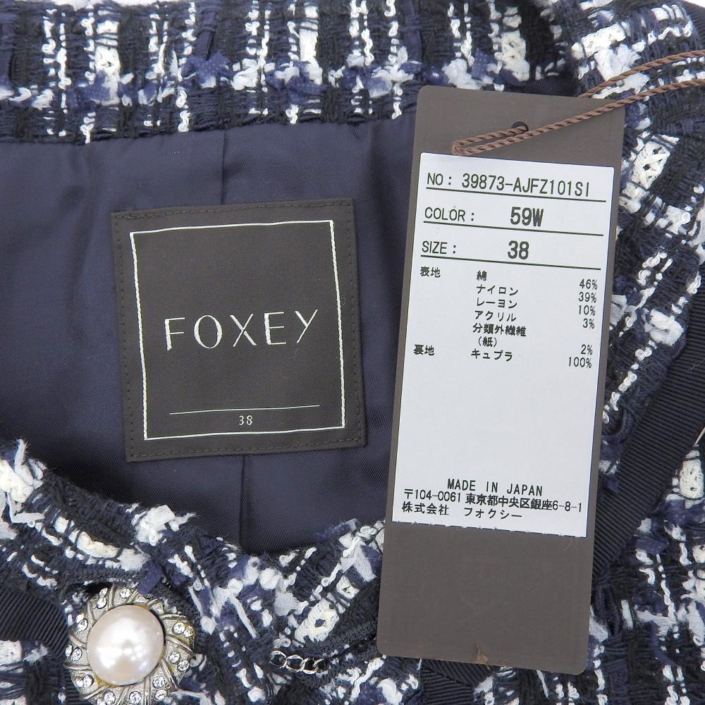 FOXEY Petit Triomphe Tweed Jacket Women's Navy 38 39873 Jacket 38 NavyUsed