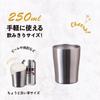 Atlas Pair of 250ml Stainless Steel Tumblers with Vacuum Insulation and Smooth Perfect for and Other Drinks ASTN-250MT2P Mouth, Beer, Highballs,