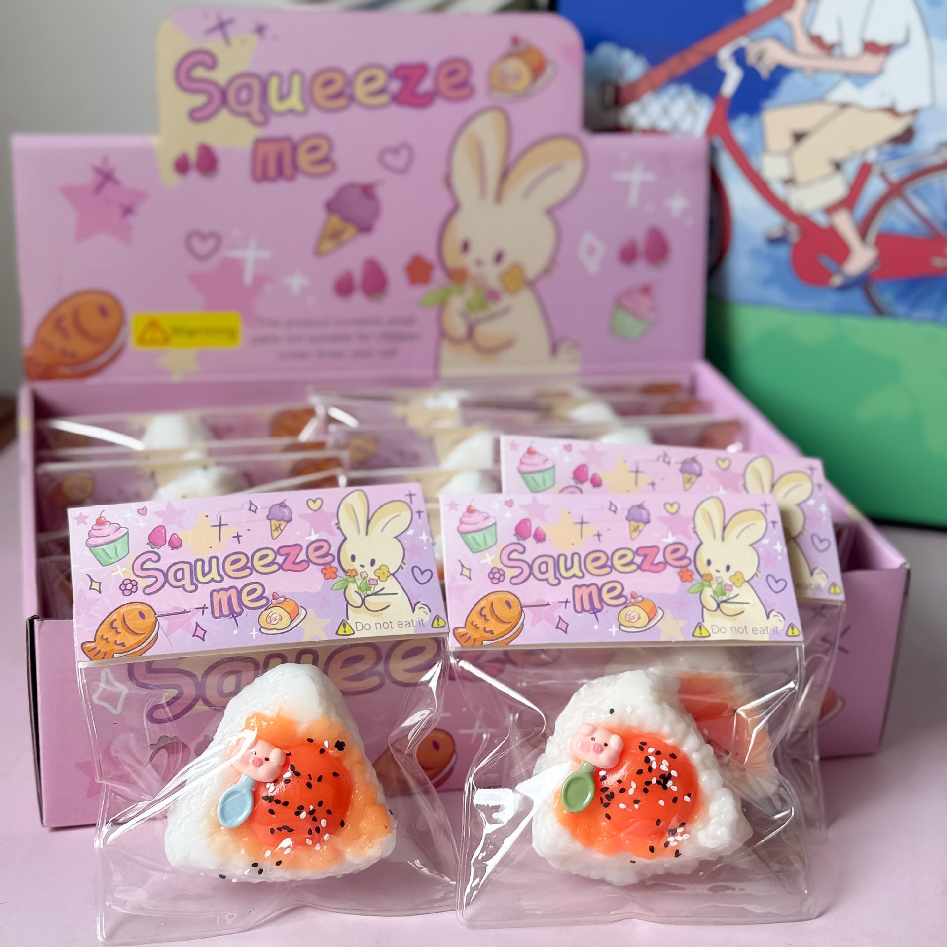 Xiaohongshu Egg Yolk Rice Ball Silicone Stress Toy