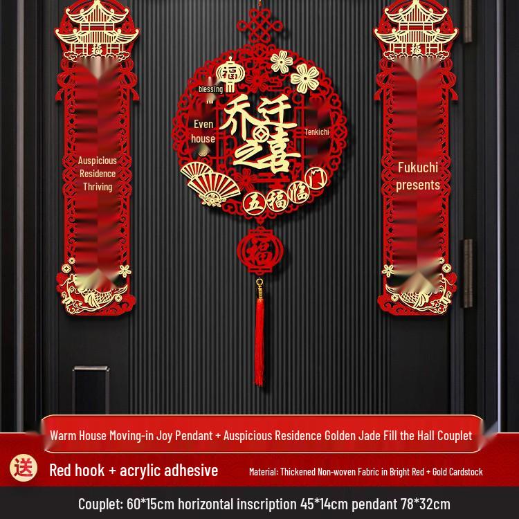 New Home Magnetic Couplets & Fu Character Stickers for Housewarming Ceremony