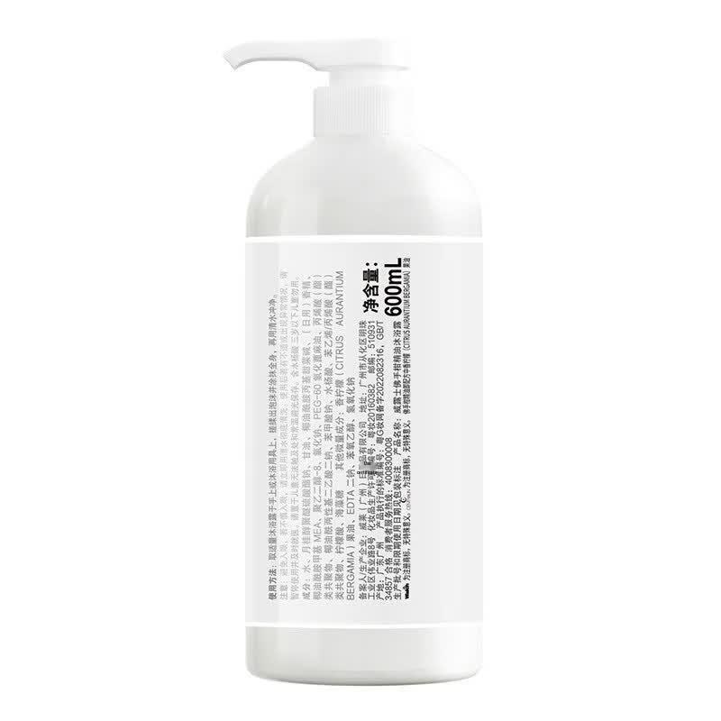 Walch Bergamot Essential Oil Shower Gel