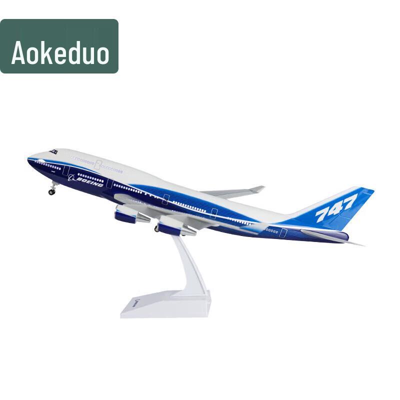 Boeing B747 China Aviation Prototype Model with Lights