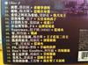 [USED] Taiwanese Popular Drama Theme Song Collection/Hitto!! Super Popular Idol Drama Theme Song Selection/2CD