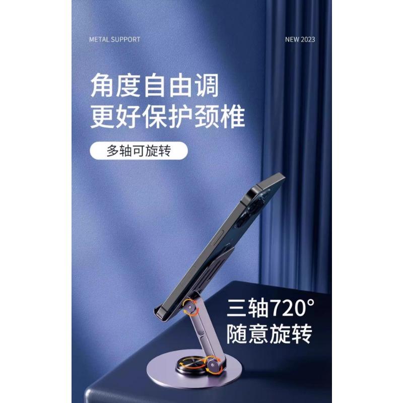 Mobile Phone Stand Combined with Metal Portable Desktop Lazy Tablet Support Frame Rotatable Folding Live Broadcast Mobile Phone Holder