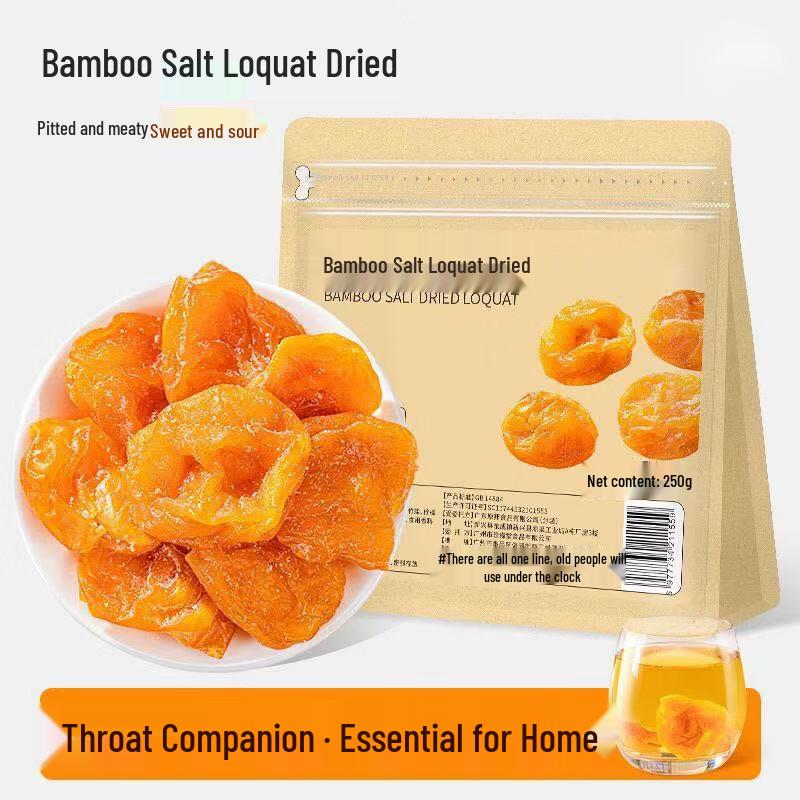 Miao Gu Zan Bamboo Salt Dried Loquat Tea (250g Bag)