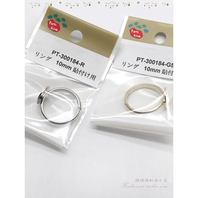 

Jewelry Alloy Disc Japanese Material in Stock Broken Ring Silver 6mm disc a pack of one