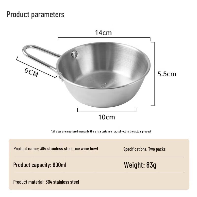 Baijie Stainless Steel Korean-Style Bowls