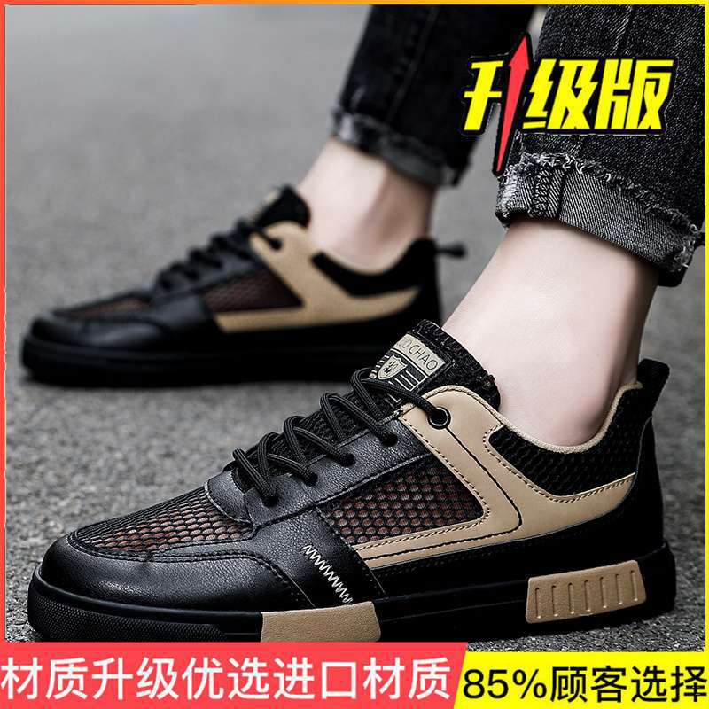 Men's shoes 2025 new summer breathable mesh thin sports and leisure board shoes student trend versatile little white tide shoes