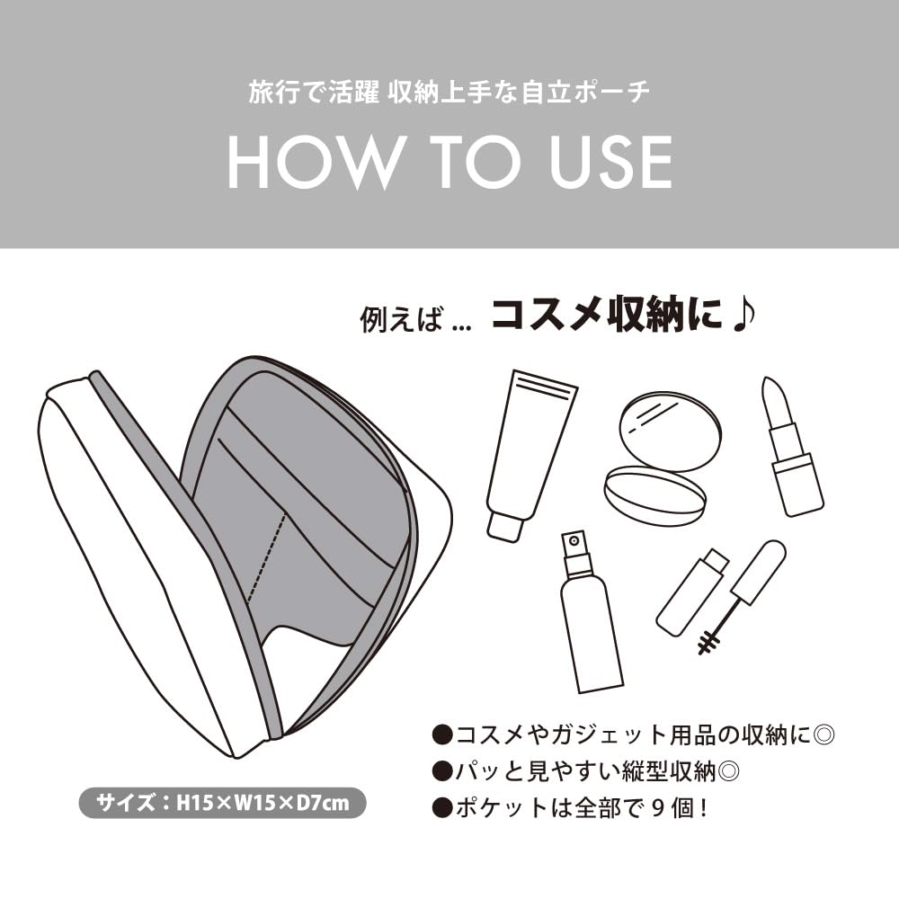 Large capacity square cosmetic small item cosmetic keeps things for for for for for for character beige [Snoopy] pouch, holder, pouch, organized,