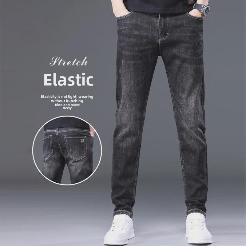 "2024 Koreanische Herren Slim Fit Elastische Denim Jeans - Trendiger Frühling/Herbst Stil"