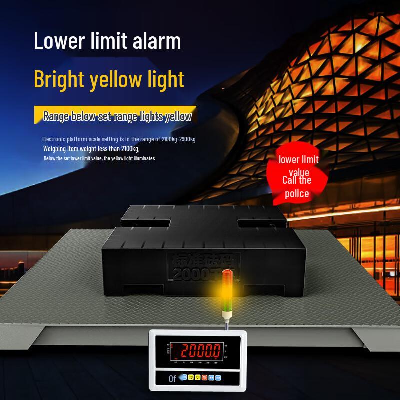 Industrial Digital Floor Scale with Alarm & Warning Lights (CN Version)