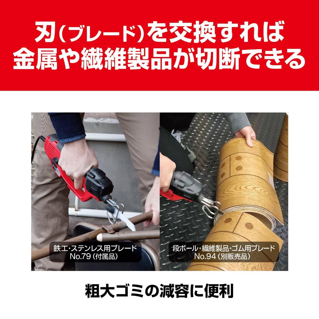 Kyocera Electric Saw for DIY from Cutting Wood To Stainless Cutting 45mm Diameter 40mm Thick Thick and 120mm Diameter 618403A (formerly Ryobi)