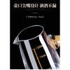 7pcs Gold foil small wine cup Baijiu dispenser small household wine cup glass crystal wine set spirits cup