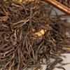 Yunnan Black Tea Hong Tea Gift Box Feng Qing Fragrant Tea