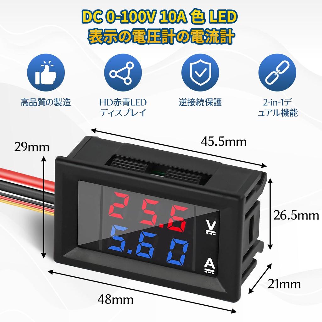 Cyfrowy Woltomierz Amperomierz, Zestaw 3 szt., Zawiera Przewody Pomiarowe, Obsługuje 10A, DC0-, Rozdzielczość: 0,1V/0,01A,