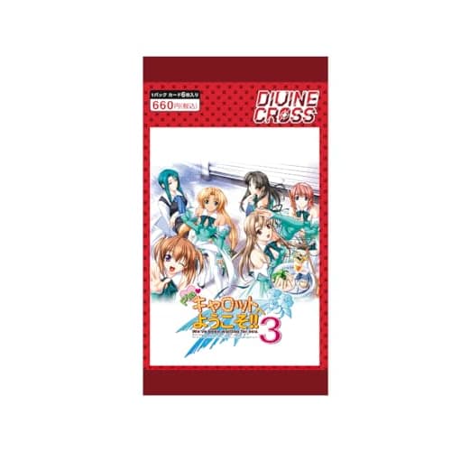 Welcome To the TCG Pia Carrot!! 3 DIVINE CROSS 20-pack BOX